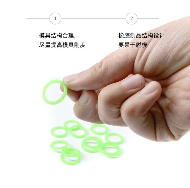 脫模難！六個(gè)解決辦法？